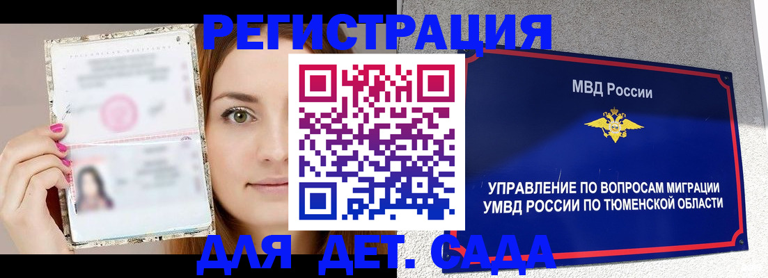 форма 3 в Сясьстрое