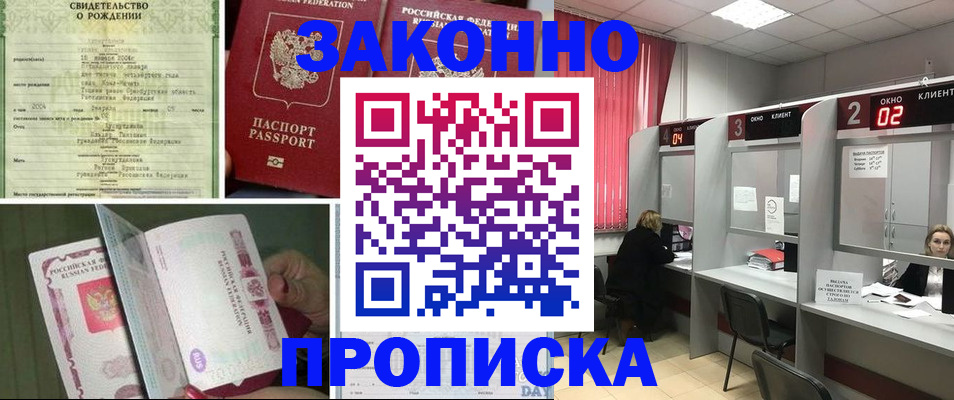 временная регистрация госуслуги в Сясьстрое