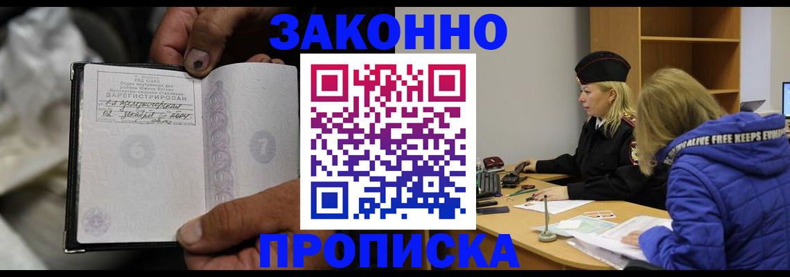 временная регистрация поиск в Сясьстрое