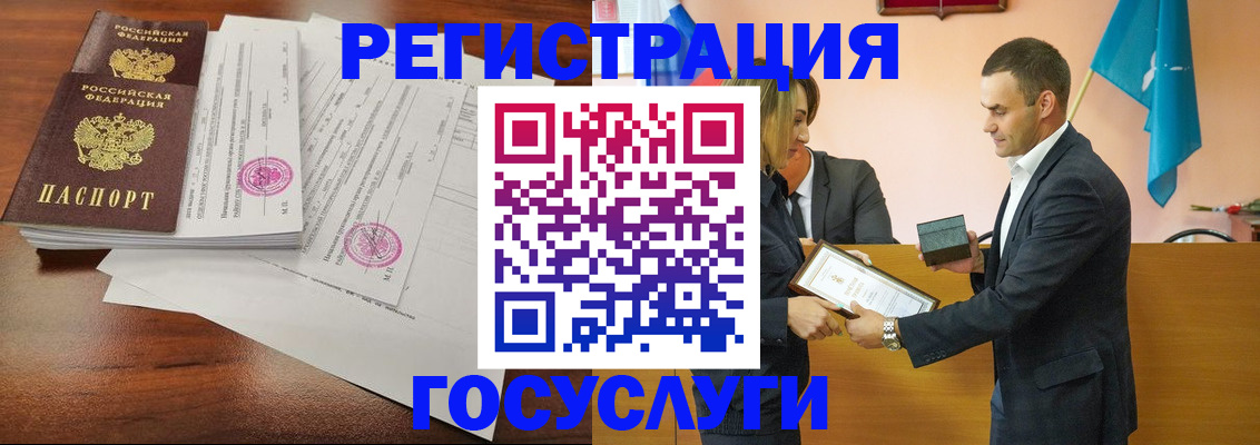временная регистрация гарантия в Сясьстрое